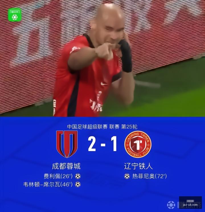 终极指南,马内赛场奇,进球,幸运五分彩,五分彩开奖,彩票游戏,五分彩走势,购彩大厅