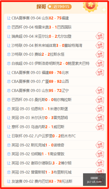 巴塞罗那迎,内马尔到访,庆典出席情,幸运五分彩,五分彩开奖,彩票游戏,五分彩走势,购彩大厅