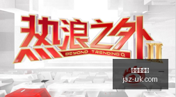 英雄联盟,战队训练日,备战新赛季,幸运五分彩,五分彩开奖,彩票游戏,五分彩走势,购彩大厅