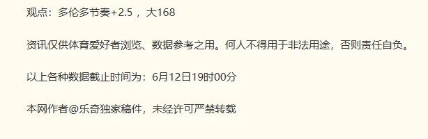 法国队一比零险胜意大利队夺取小组赛两连胜