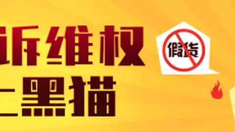 电竞品牌新品，五分彩走势，发布，周边产品热销