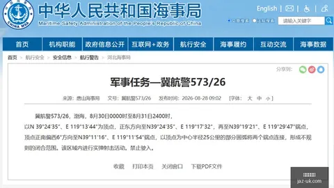 荣耀新品电竞，彩票游戏，盛典，小米挑战性能极限